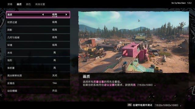 微星AMD游戏本评测