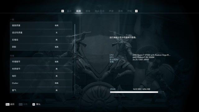 微星AMD游戏本评测