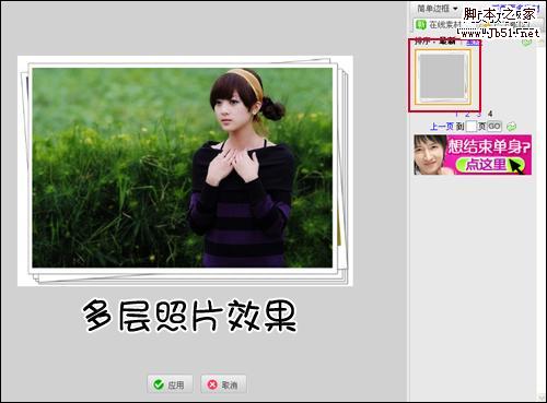图片加边框很简单 教你为照片加40种边框样式