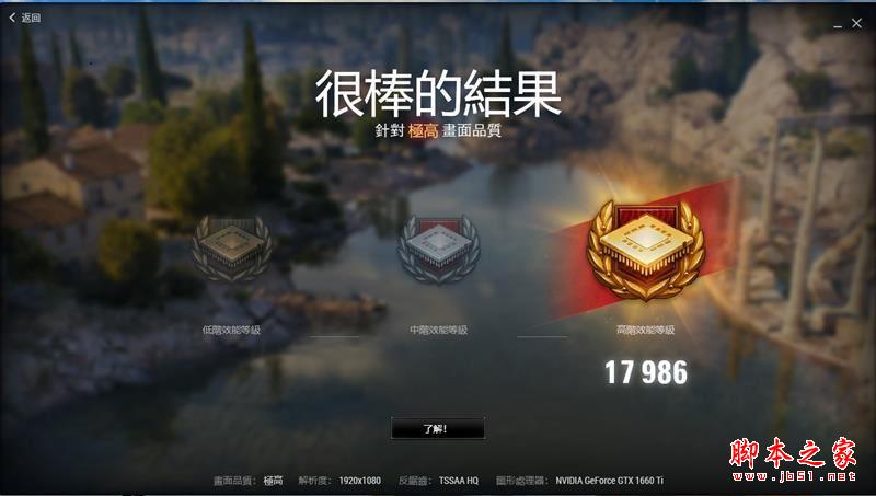 70W的i7-9750H有多强!ROG 幻15笔记本评测:看起来是轻薄本的性能本