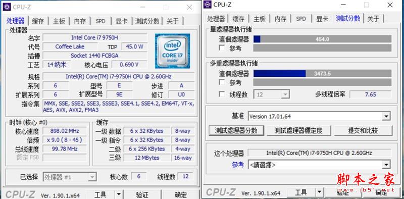 70W的i7-9750H有多强!ROG 幻15笔记本评测:看起来是轻薄本的性能本