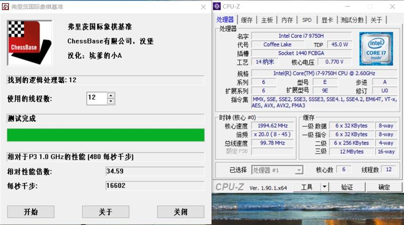 70W的i7-9750H有多强!ROG 幻15笔记本评测:看起来是轻薄本的性能本
