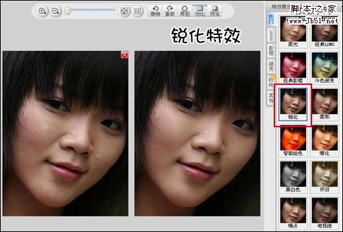 人人都有嫩白皮肤 美图秀秀一键磨皮细节用法 