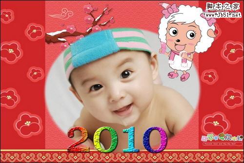 幸福妈妈DIY宝贝2010新年台历