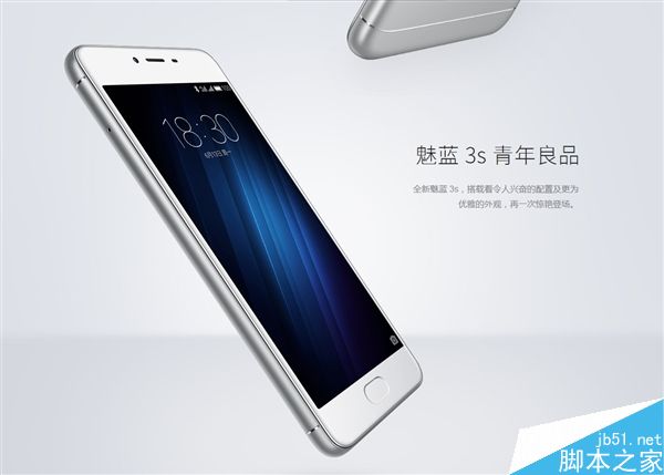 红米3S对比魅蓝3S 699元你买哪个?