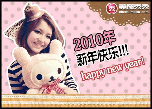 网络美女Yummy教你做美图之：飘落闪图篇