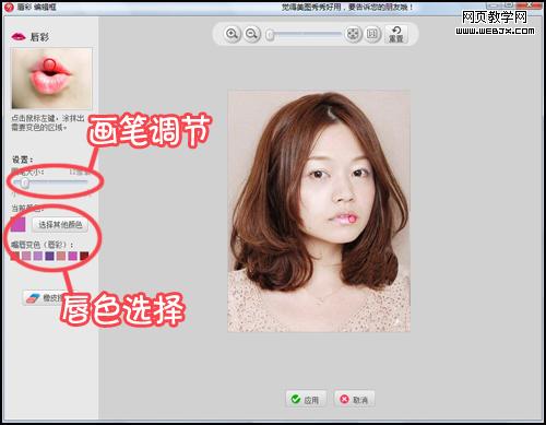 一切从“头”开始 用美图秀秀打造新年造型
