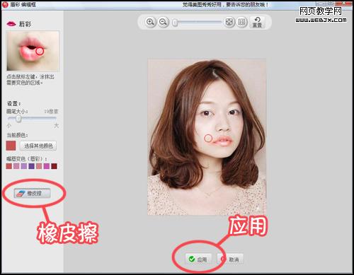 一切从“头”开始 用美图秀秀打造新年造型