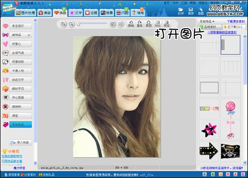 圣诞之后是元旦 教你简单制作元旦贺卡