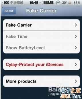 fake carrier怎么用