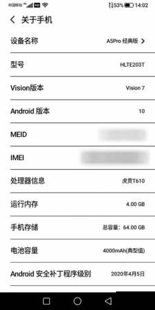 海信阅读手机A5 Pro 经典版评测：摒除忧虑 安心畅游书海