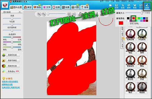 为圣诞促销做准备 淘宝旺铺喜庆装修