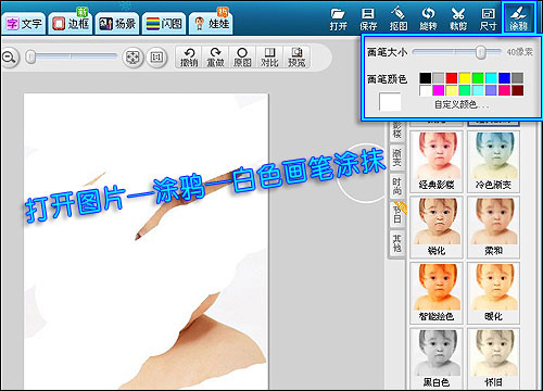 提高网店人气 打造漂亮淘宝店铺收藏图片