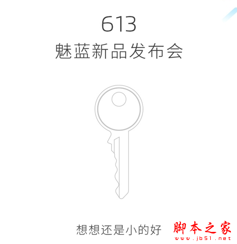 魅蓝metal2和小米5哪个好?魅蓝metal2和小米5区别对比评测