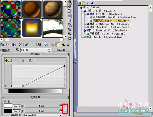 3Ss MAX打造逼真煤油灯