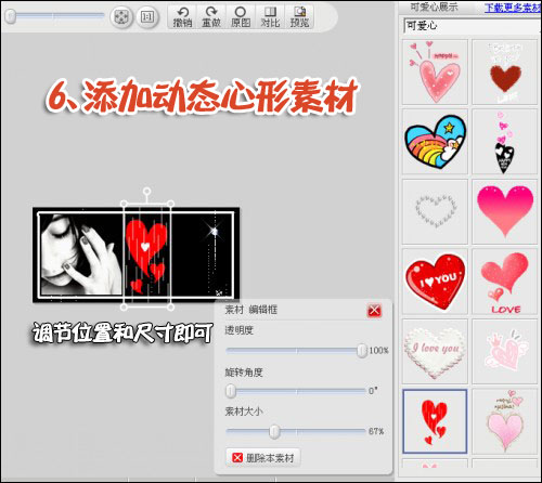 美图秀秀 美图秀秀