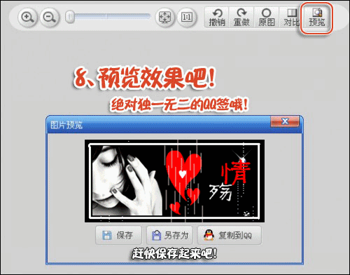 美图秀秀 美图秀秀