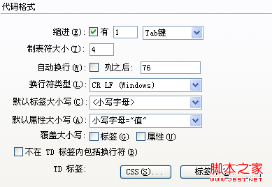 old 格式化后的代码