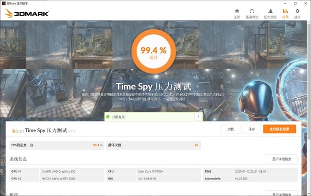 轻量化镁合金RTX战神 机械革命钛钽游戏本评测
