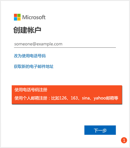 HUAWEI MateBook如何激活Office?Office激活操作流程