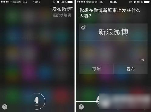 iphone5s用siri发微博教程 苹果5s用siri发微博步骤4