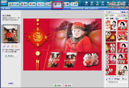 妈妈必看之二 宝宝精彩图片全分享