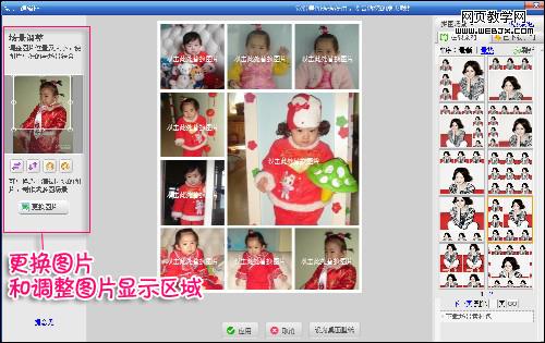 妈妈必看之二 宝宝精彩图片全分享