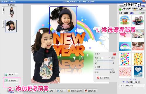 妈妈必看之二 宝宝精彩图片全分享