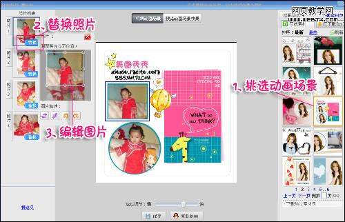 妈妈必看之二 宝宝精彩图片全分享