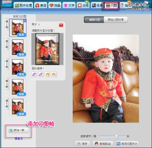 妈妈必看之二 宝宝精彩图片全分享