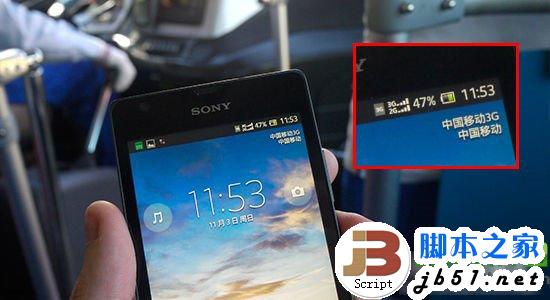 中国移动4g网络速度怎么样？中国移动4g网络使用评测7