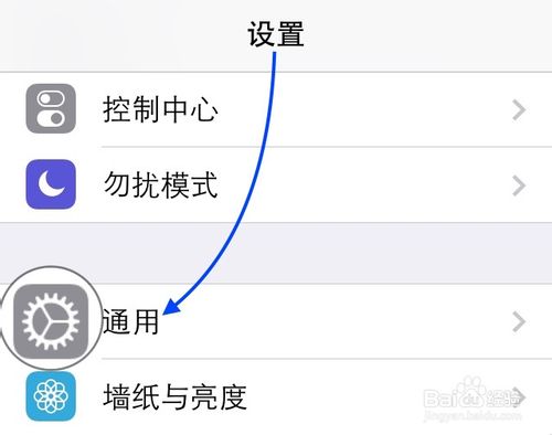 iOS8 beta3 测试版固件下载及升级刷机教程
