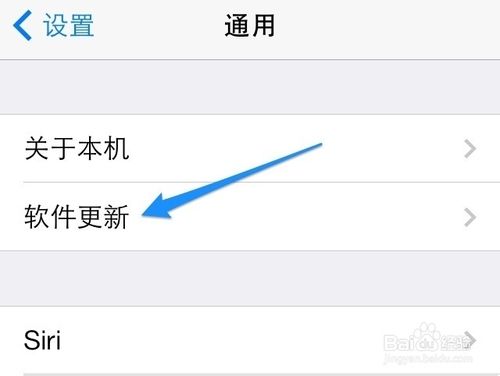 iOS8 beta3 测试版固件下载及升级刷机教程