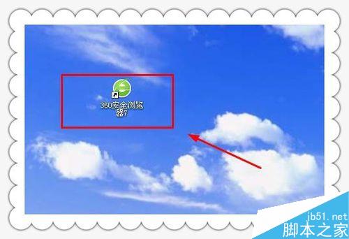 怎么改换浏览器皮肤呢