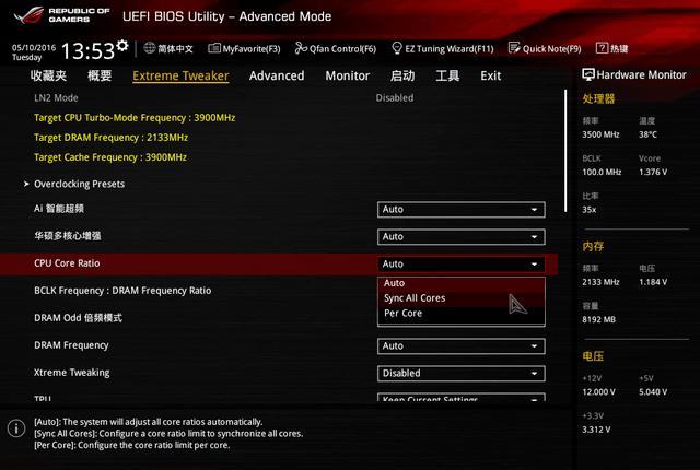 CPU超频怎么设置?i5-6600K与i7 6700K超频设置方法