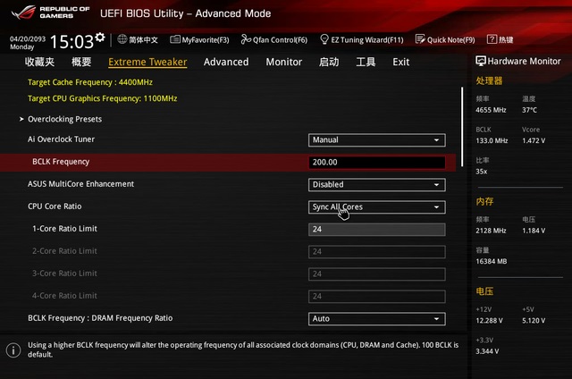 CPU超频怎么设置?i5-6600K与i7 6700K超频设置方法