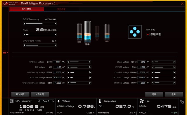 CPU超频怎么设置?i5-6600K与i7 6700K超频设置方法
