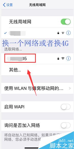 个人所得税app信息无法保存怎么办？个人所得税app信息无法保存的解决方法