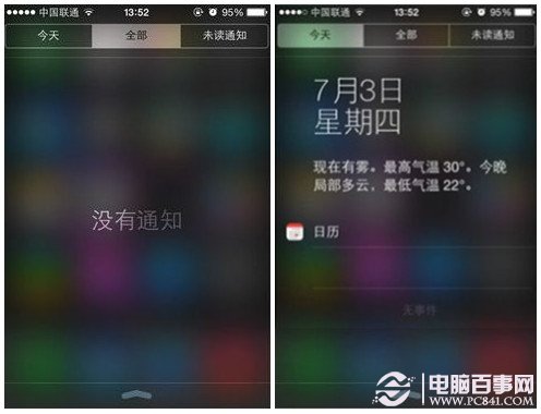 iPhone使用技巧：在通知栏中查看天气