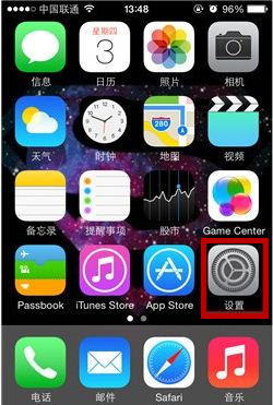 iPhone使用技巧：在通知栏中查看天气