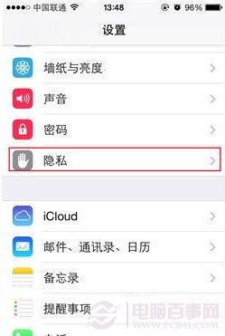 iPhone使用技巧：在通知栏中查看天气