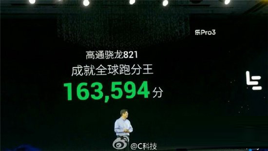 小米5s plus跑分多少 小米5s plus安兔兔跑分评测1