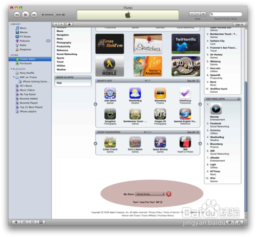 iPhone4S连接iTunes提示未知错误9815解决方法