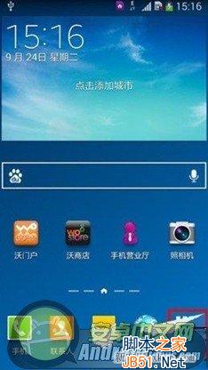 三星note3如何使用单手模式操作?_脚本之家