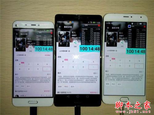 小米5/魅族Pro5/华为Mate8续航功能对比评测