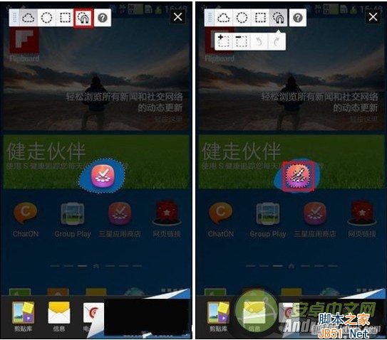 三星note3随心剪贴功能是干什么的?怎么用呢?_脚本之家