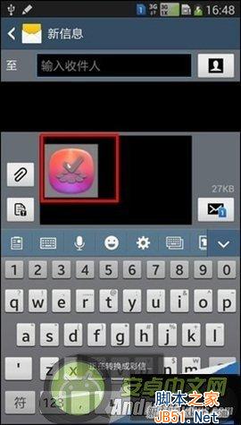三星note3随心剪贴功能是干什么的?怎么用呢?_脚本之家