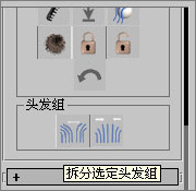 3DS Max教程:塑造网络游戏人物角色 