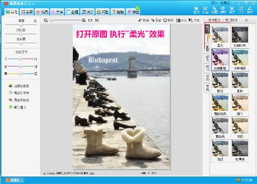 浪漫青色色调图片 用美图秀秀简单调出来
