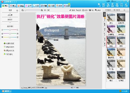 浪漫青色色调图片 用美图秀秀简单调出来